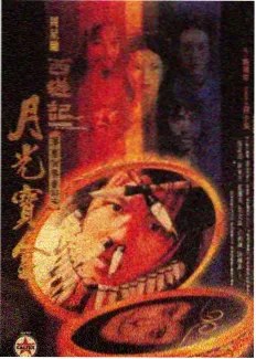 周三夜谈综艺条目封面