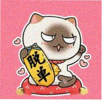 用户半盏茶头像